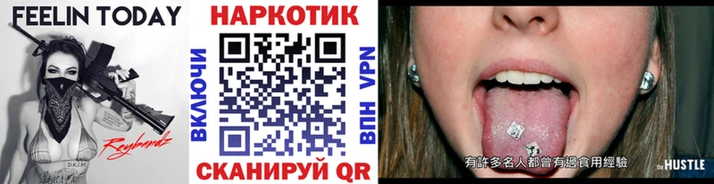 Как найти закладки Кирово-Чепецк ГАШИШ  NBOMe  МЕФ  COCAIN  APVP 