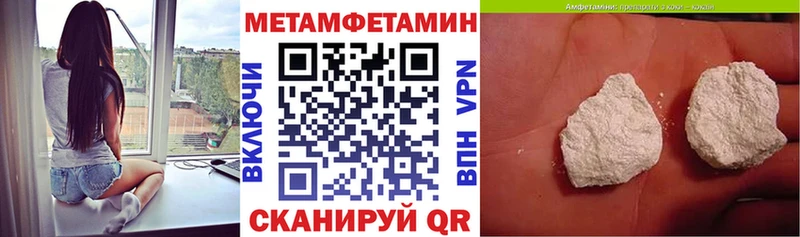 Amphetamine Premium  Кирово-Чепецк 