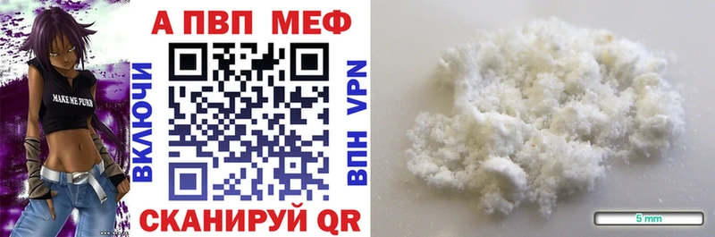 ОМГ ОМГ ONION  Кирово-Чепецк  Alpha-PVP VHQ  нарко площадка клад  наркошоп 