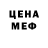 Метадон белоснежный Robert Slover