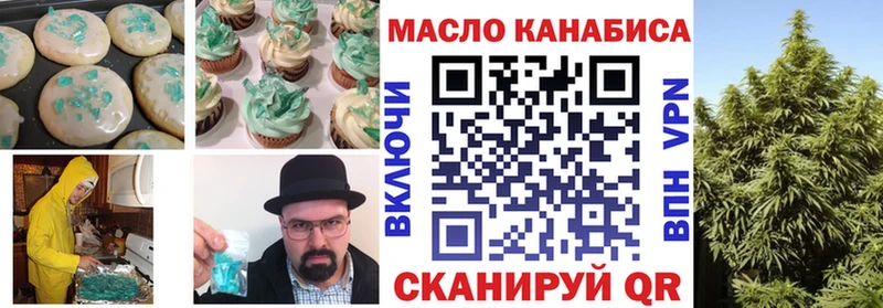 магазин продажи наркотиков  Кирово-Чепецк  Печенье с ТГК конопля 