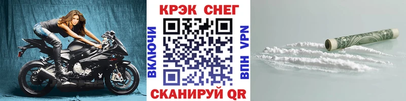 купить наркотик  Кирово-Чепецк  COCAIN Эквадор 