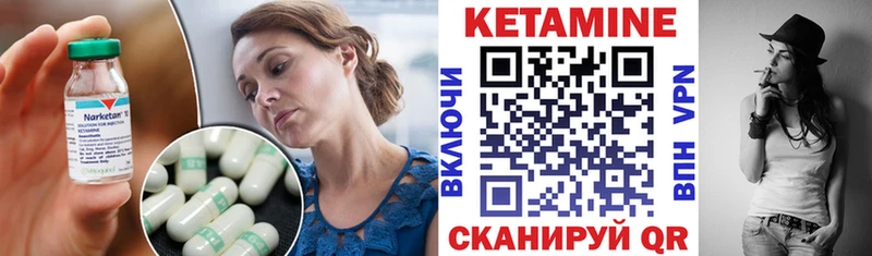 OMG маркетплейс  Кирово-Чепецк  мориарти официальный сайт  КЕТАМИН ketamine 