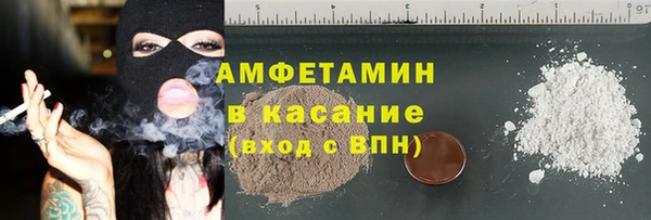 мет Арсеньев