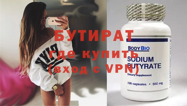 ECSTASY Аркадак