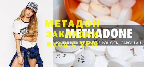 гидропоника Армянск