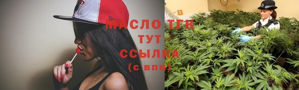 мет Арсеньев