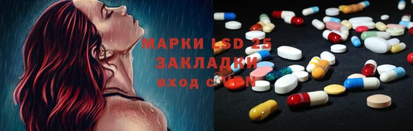 мет Арсеньев