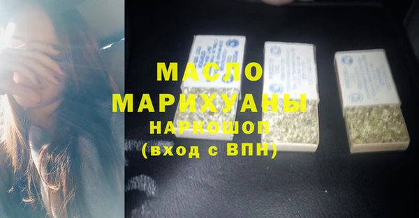 ECSTASY Аркадак