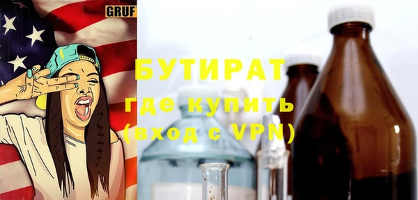гидропоника Армянск