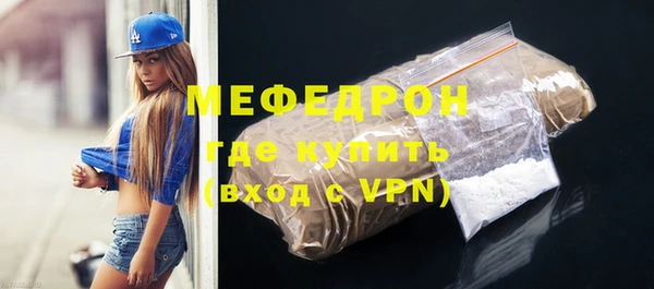 мет Арсеньев