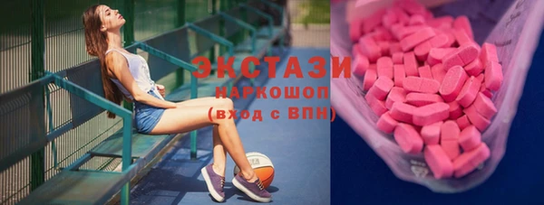 ECSTASY Аркадак