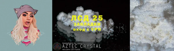 ECSTASY Аркадак