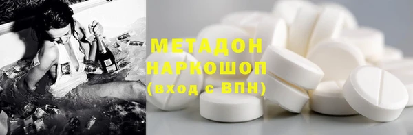 гидропоника Армянск