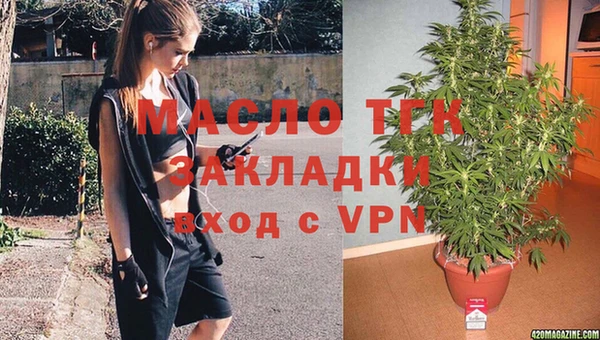 мет Арсеньев