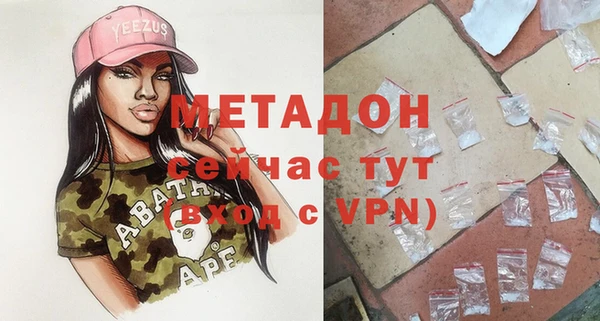 гидропоника Армянск
