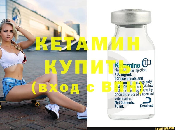 гидропоника Армянск