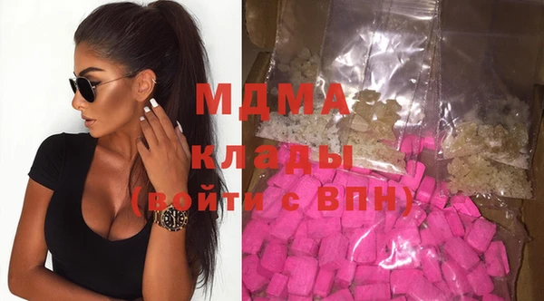 спиды Гусь-Хрустальный