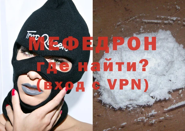мет Арсеньев