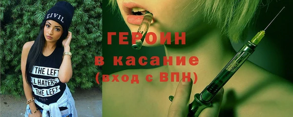 ECSTASY Аркадак
