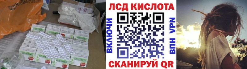 сайты даркнета наркотические препараты  Кирово-Чепецк  LSD-25 экстази ecstasy 