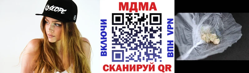 MDMA Molly  Кирово-Чепецк 