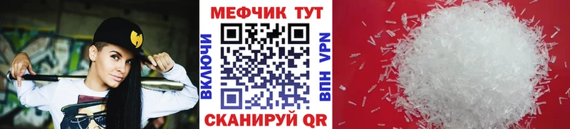 МЯУ-МЯУ мука  Кирово-Чепецк 