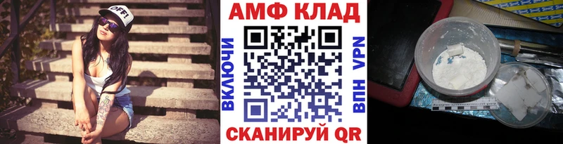 Метамфетамин Декстрометамфетамин 99.9%  цена наркотик  Кирово-Чепецк 