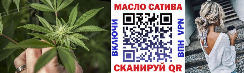 купить   Кирово-Чепецк  Дистиллят ТГК THC oil 